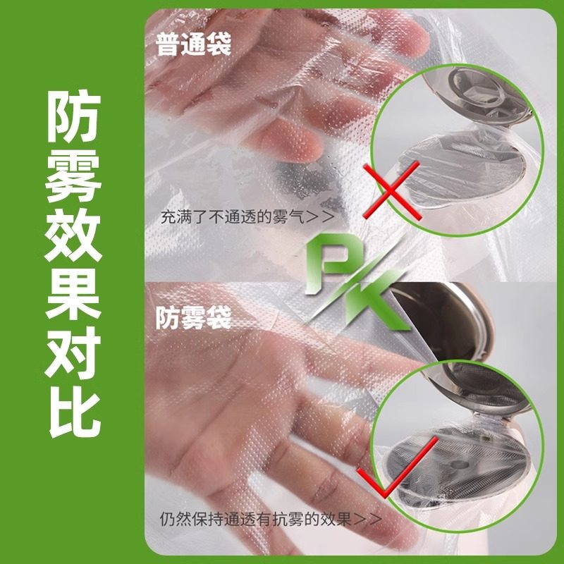水果蔬菜保鲜防雾袋透气打孔袋子加厚塑料袋辣椒专用包装袋大号袋,淘宝优惠券,粉丝福利购,淘宝优惠卷