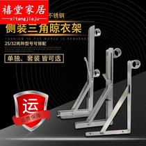 Balcony Fixed Clotheshorse Stainless Steel Triangle Clothes Rack Fold clothesline Quilt Sidemount Bracket Single Double-Lever