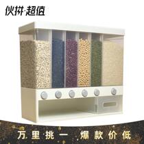 Wall-mounted Division Five Cereals Grain Jars Rice Barrel Classified Metering Rice Vat Automatic Rice-Plastic Storage Tank Seal Tank