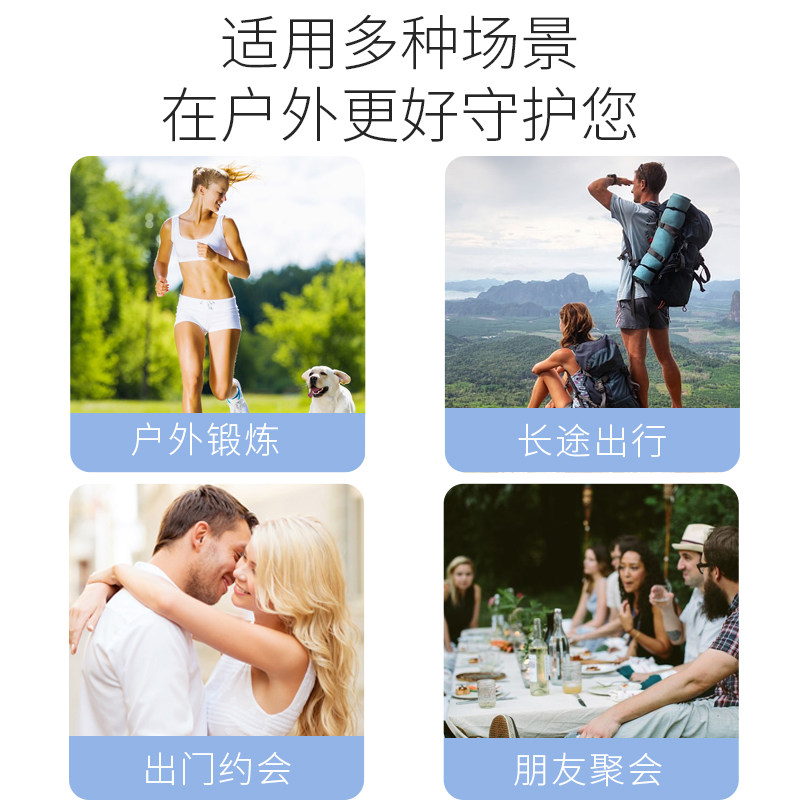 泰国芝芙莲户外随身驱虫长效驱蚊液 giffarine海外花露水