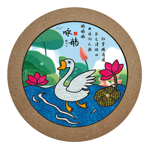 儿童diy古诗词贴画幼儿园五谷粮食种子豆豆亲子手工制作材料包圆 - 图3