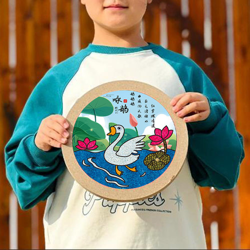 儿童diy古诗词贴画幼儿园五谷粮食种子豆豆亲子手工制作材料包圆 - 图2