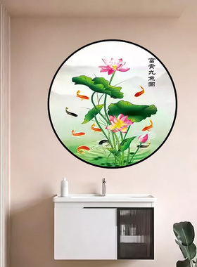 爆款荷花图厕所荷花净秽防水墙贴