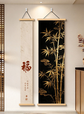 福禄锦鲤新中式玄关装饰画