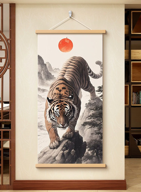 新中式猛虎下山玄关挂画