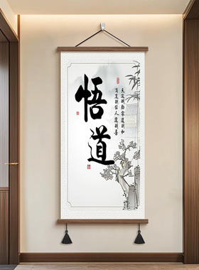 新中式天道酬勤静心装饰画山水画