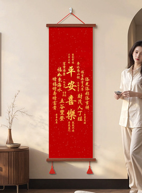 新中式天官赐福玄关挂画