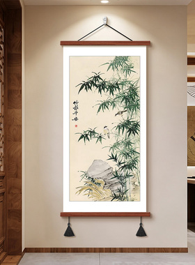 竹报平安装饰画新中式客厅卷轴画