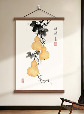 中古风傲雪寒梅装饰画卧室卷轴画