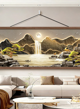 背有靠山山水画客厅卷轴装饰画
