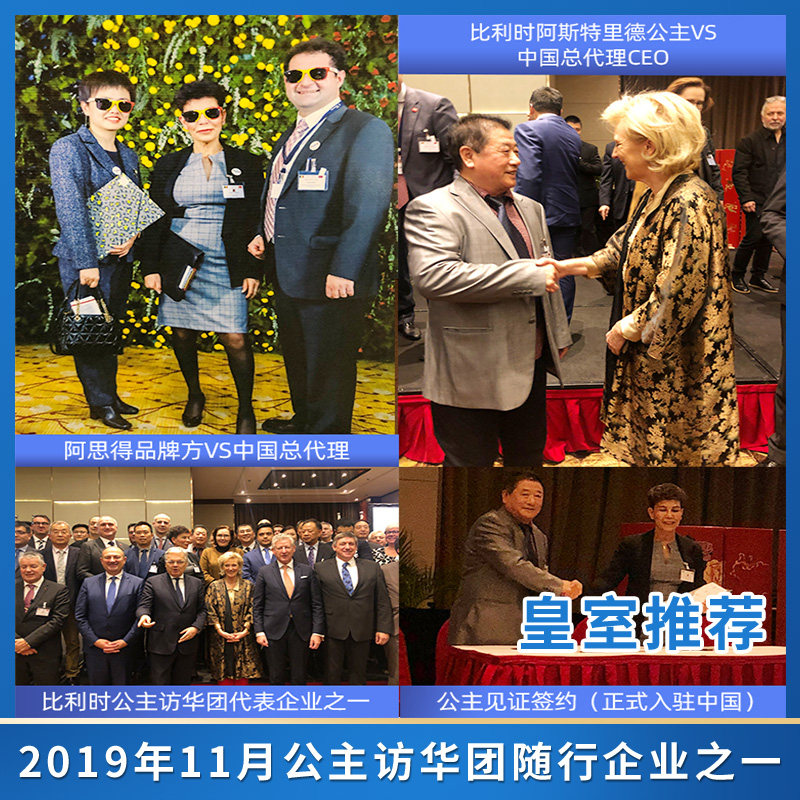 比利时进口astel口服女性益生菌 AstelMedica海外益生菌