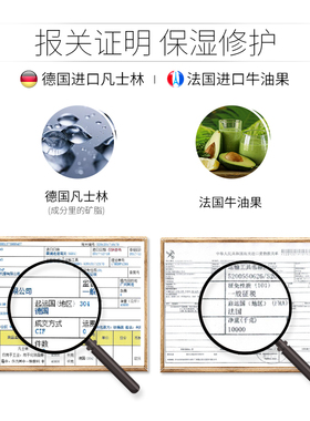 sakose凡士林身体乳女保湿滋润