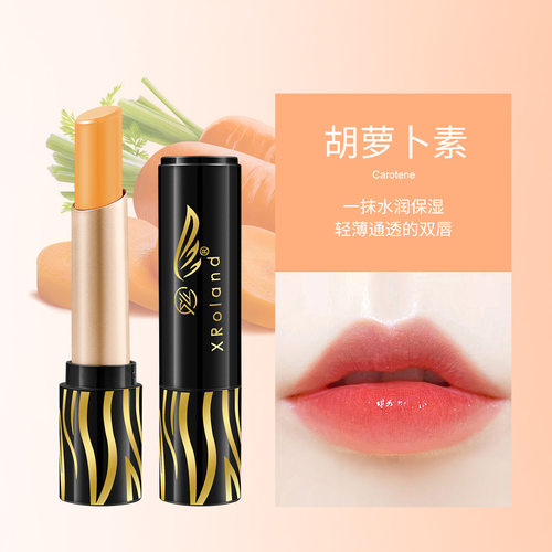 胡萝卜素变色润唇膏女滋润补水保湿淡化唇纹口红打底正品千人千色 - 图2