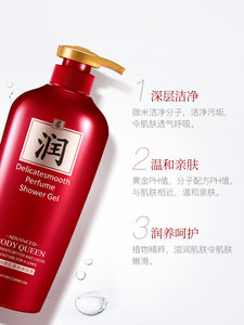 韩婵香水沐浴露套装香体持久留香男女通用家庭装大容量组合装正品