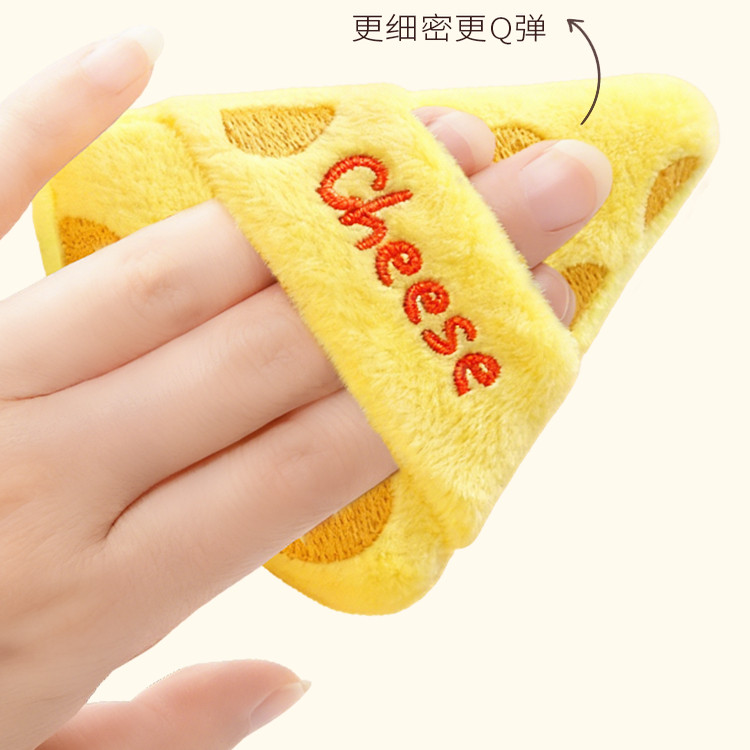 USER新品奶酪密粉扑散粉粉扑定妆粉饼蜜粉绒面,淘宝优惠券,粉丝福利购,淘宝优惠卷