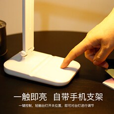 Лампа для чтения led台灯护眼书桌学生学习专用儿童家用充电插电式宿舍台风床头灯