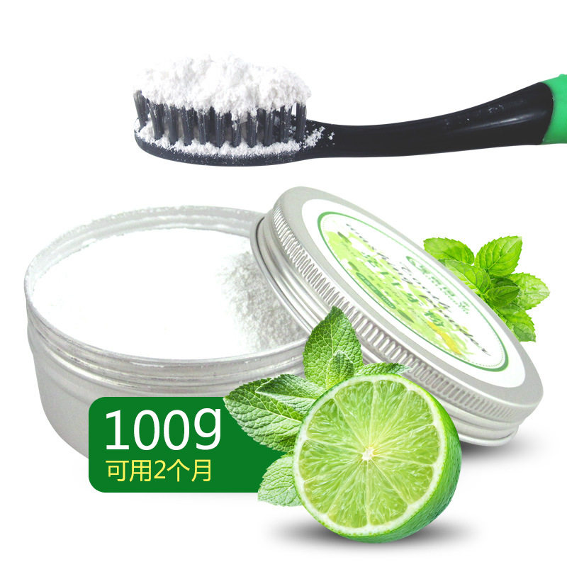 抗菌美白洗牙粉 雅惠思牙粉