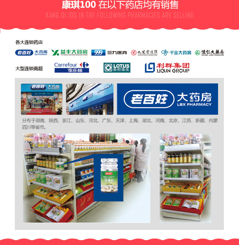 康琪壹佰100大豆异黄酮软胶囊60g保健营养品,淘宝优惠券,粉丝福利购,淘宝优惠卷