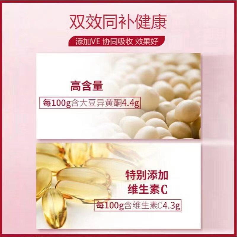 康琪壹佰100大豆异黄酮软胶囊60g保健营养品,淘宝优惠券,粉丝福利购,淘宝优惠卷