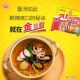 Korean imported tumbler real ramen