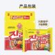 1 box of roly-poly gold ramen spicy imported from Korea