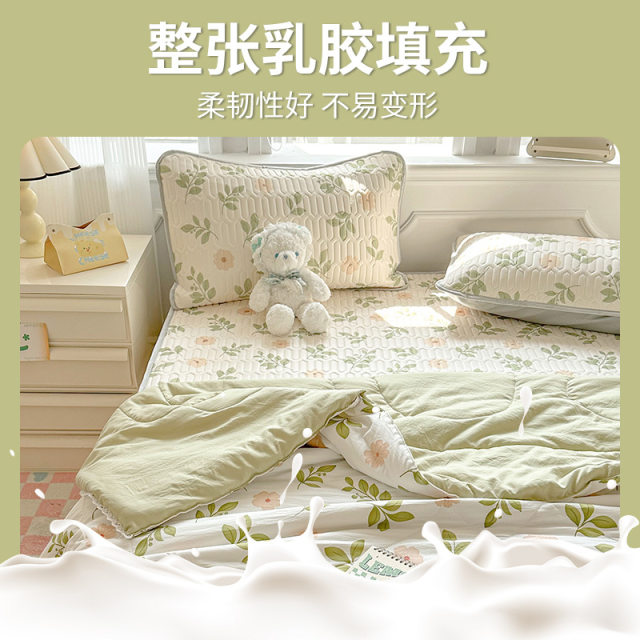 Class A ice silk latex cool mat four-piece set summer cool quilt summer 2025 new student dormitory bed sheet three-piece set