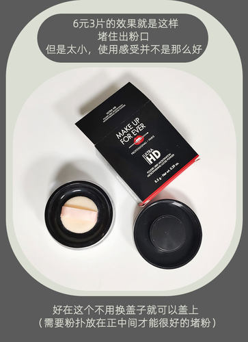 仁美人粉扑适用玫科菲muf替换扑蜜粉扑四宫格薄款粉扑天鹅绒耐用 - 图2