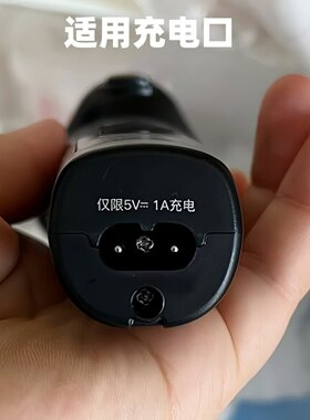 适用RIWA雷瓦剃须刀充电器RA5306 5503 5505刮胡刀双孔充电线配件