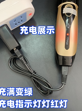 通用科嘉达理发器充电器线KEJIADA电推剪专用充电线USB充电器配件