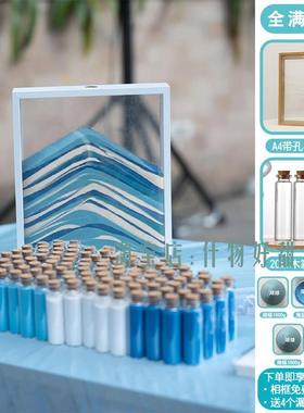 开学迎新毕业流沙相框手工diy流沙画签到幼儿园家委婚礼摆件彩沙