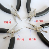Mini stainless steel small pliers sharp mouth flat mouth diagonal cut pliers round mouth pliers hand decorated winding tool