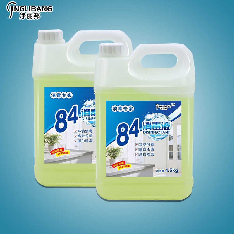 正品84消毒液大桶装包邮家用杀菌 净丽邦消毒液