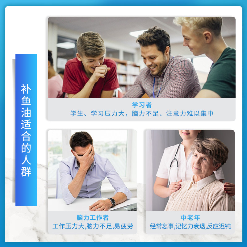 北欧药健深海鱼dha挪威成人软胶囊 medicanatumin海外其他膳食营养补充剂