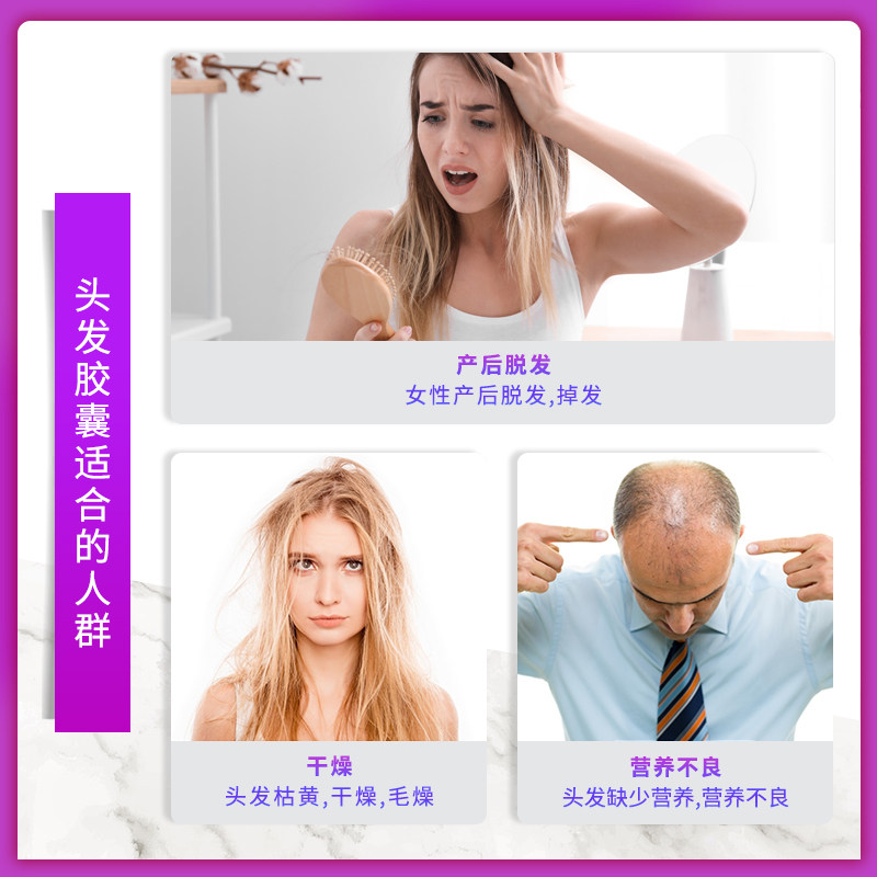 北欧药健胱氨酸生发片生物素胶囊 medicanatumin海外其他膳食营养补充剂