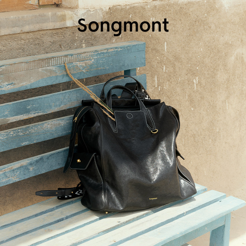 【新年礼物】Songmont山下有松循迹大号双肩包植鞣皮16寸电脑包,淘宝优惠券,粉丝福利购,淘宝优惠卷