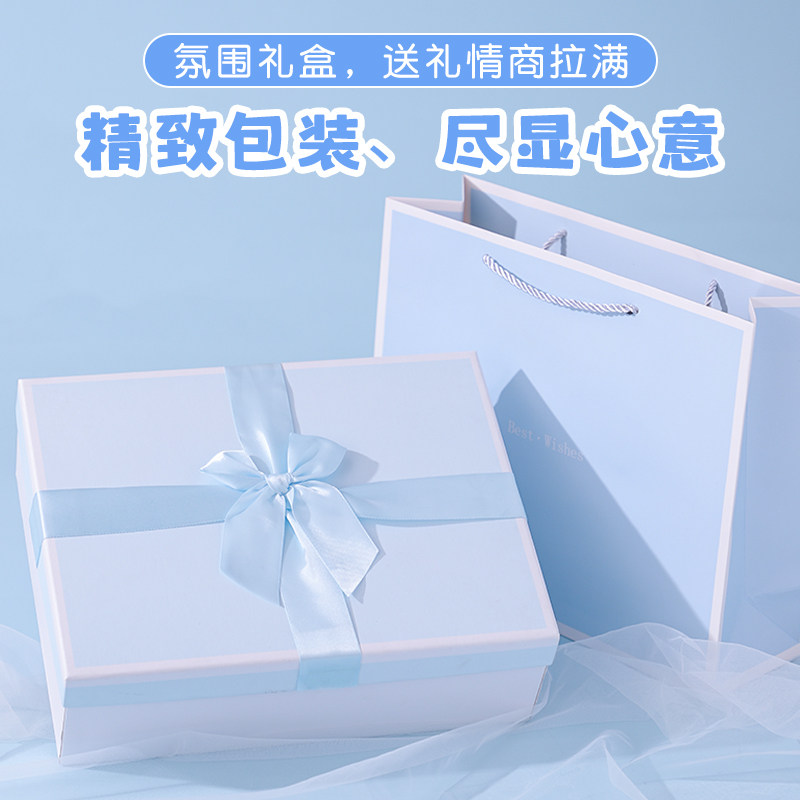 女生七夕礼物送女友老婆仪式感创意生日礼物送女生伴娘女实用礼盒
