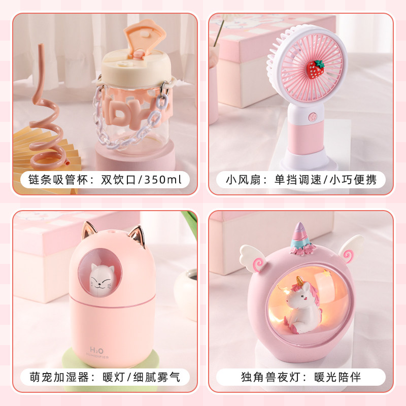 闺蜜生日礼物给女生姐妹女友小众又高级六一儿童节给女孩创意礼盒