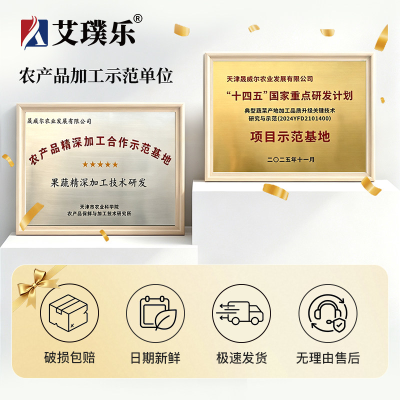 农科院纯苦瓜汁鲜榨蔬菜汁果蔬汁无添加0糖健康饮品苦瓜原浆饮料