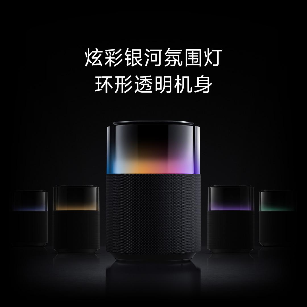 小米Xiaomi Sound Pro小爱同学音响箱蓝牙智能AI立体声低音炮智能 - 图2