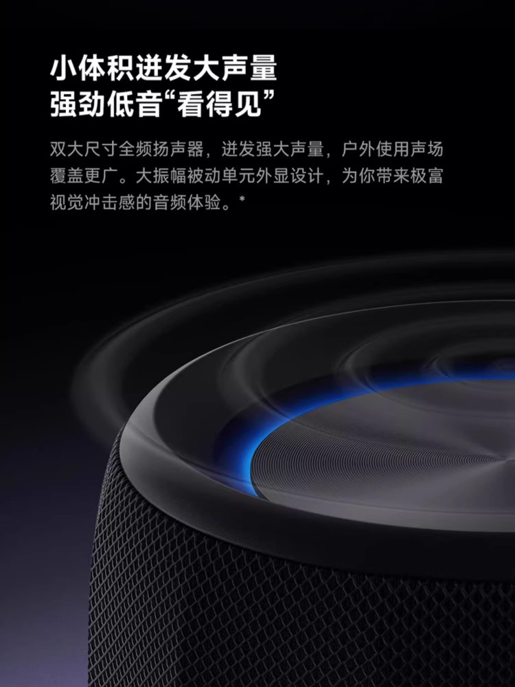 小米Xiaomi蓝牙音箱Mini无线蓝牙音箱迷你小音响家用便携户外蓝牙 - 图1