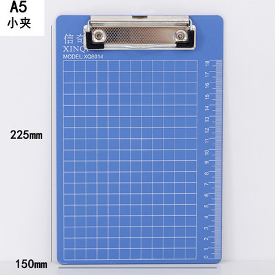 10个信奇a4板夹文件夹夹板文具办公学生用品会议记录写字垫板资料夹加厚塑料书写板a5餐厅饭馆用菜单夹板批发,淘宝优惠券,粉丝福利购,淘宝优惠卷