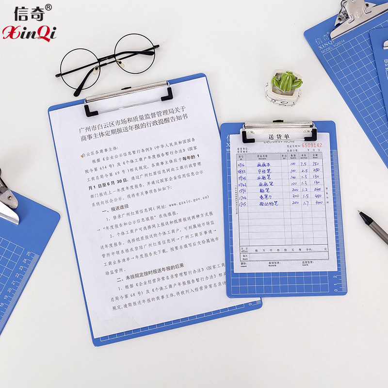 10个信奇a4板夹文件夹夹板文具办公学生用品会议记录写字垫板资料夹加厚塑料书写板a5餐厅饭馆用菜单夹板批发,淘宝优惠券,粉丝福利购,淘宝优惠卷