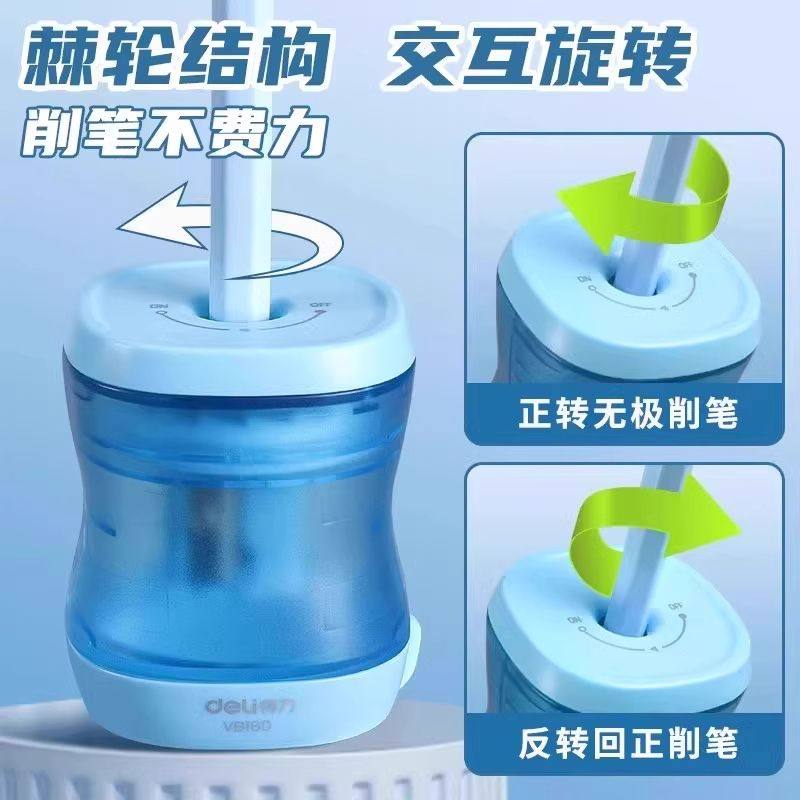 得力小型卷笔刀转笔刀棘轮省力儿童幼儿园小学生旋转削笔刀手动便携型旋笔刀迷你卷笔器笔器削铅笔刀刨笔机,淘宝优惠券,粉丝福利购,淘宝优惠卷