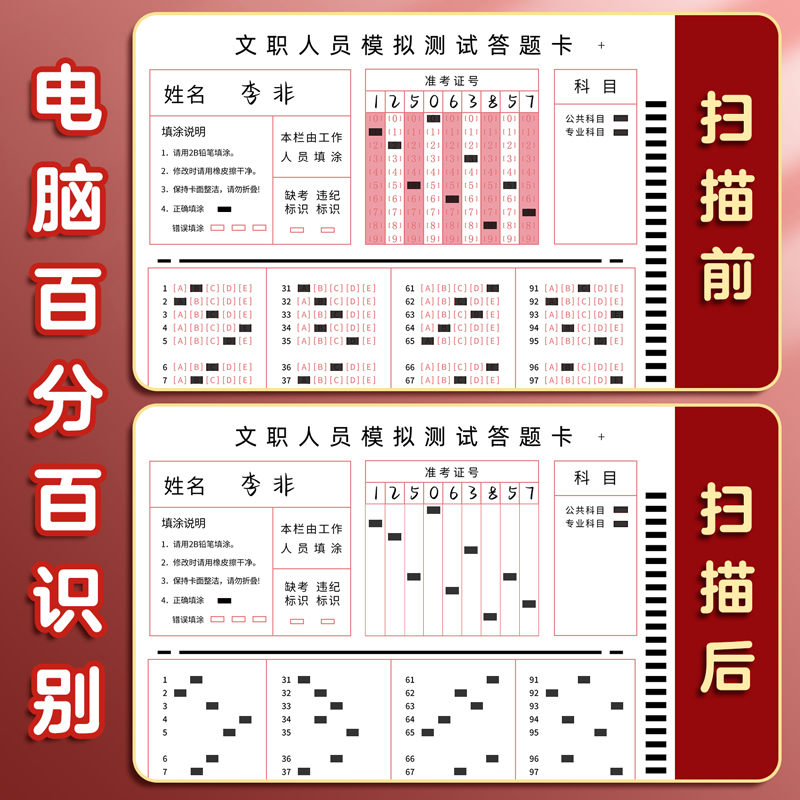 得力涂卡笔芯考试专用2比2b二b自动铅笔芯2笔粗笔芯答题卡涂卡笔笔芯铅芯加粗小学生高考中考文具套装公务员 - 图2