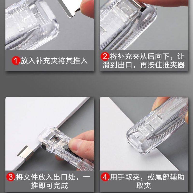 得力推夹器大号文件小夹子文具试卷夹子无痕透明高颜值ins滑滑夹多功能补充夹装订票据办公用品固定夹,淘宝优惠券,粉丝福利购,淘宝优惠卷