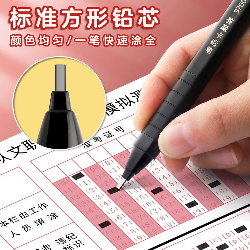 得力涂卡笔芯考试专用2比2b二b自动铅笔芯2笔粗笔芯答题卡涂卡笔笔芯铅芯加粗小学生高考中考文具套装公务员 - 图1