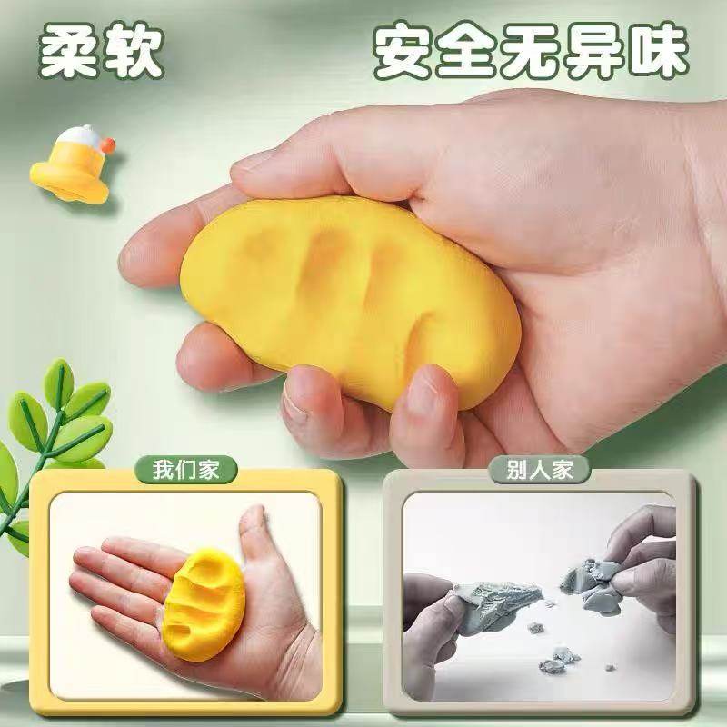 得力超轻粘土12 24 36色补充装幼儿园彩泥儿童橡皮泥手工diy材料制作工具小学生太空黏土袋装童年过家家玩具,淘宝优惠券,粉丝福利购,淘宝优惠卷