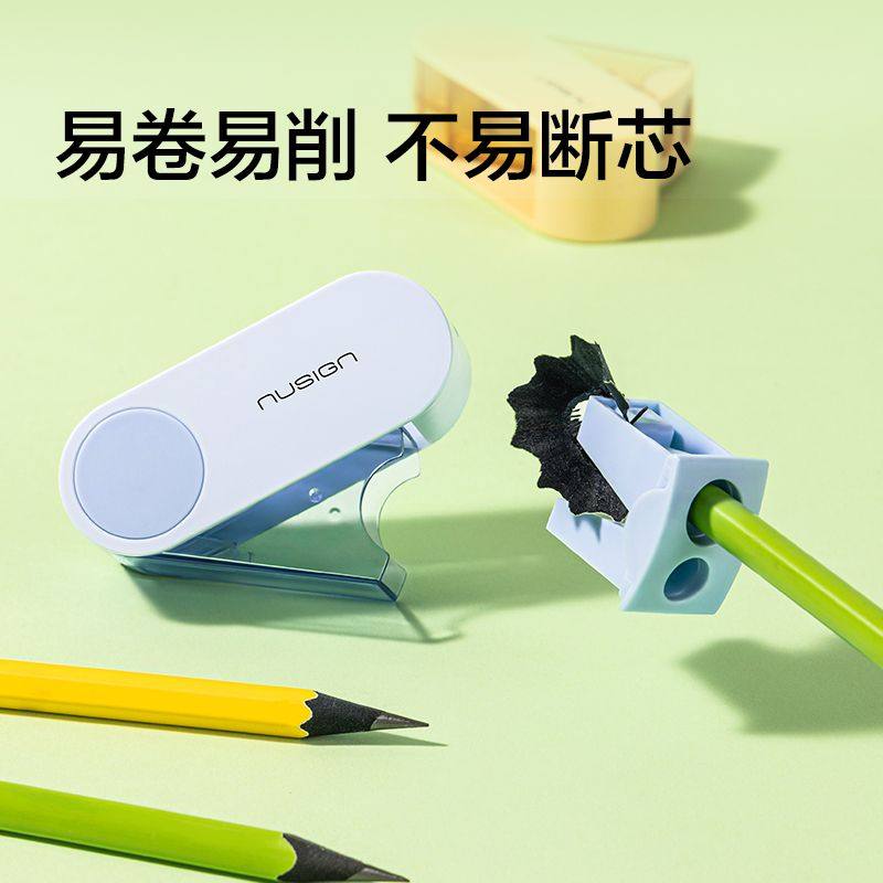 得力纽赛可旋转双孔刀头卷笔刀折叠密封削笔机削笔器幼儿园小学生一年级专用铅笔刀削笔刀转笔刀铅笔旋绞笔刀,淘宝优惠券,粉丝福利购,淘宝优惠卷