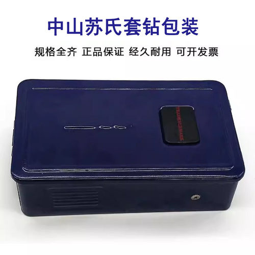 盒装中苏式公英制套装钻咀直柄含钴麻花转头模具钢中山苏钻氏钻头 - 图0