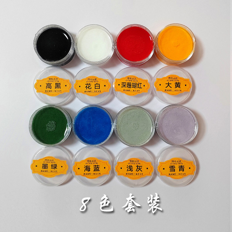 100目釉料可烧制景泰蓝掐丝珐琅画diy材料包已淘洗矿物彩釉七宝烧,淘宝优惠券,粉丝福利购,淘宝优惠卷